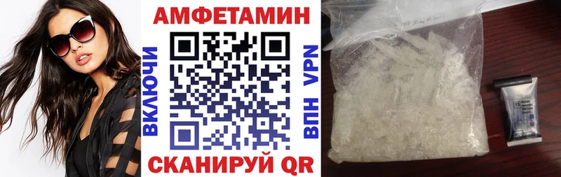 АМФЕТАМИН VHQ  Норильск 