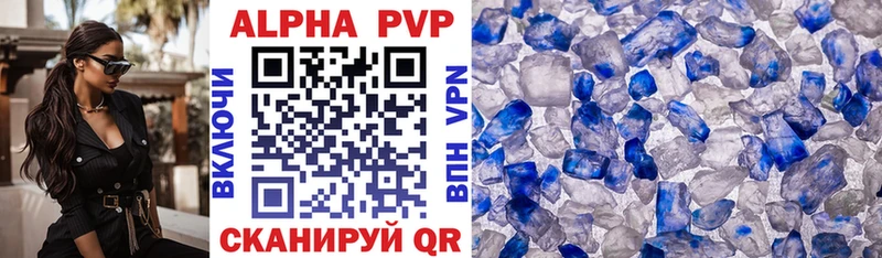 даркнет сайт Норильск Alpha-PVP мука