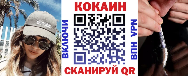 магазин  наркотиков  нарко площадка клад  Cocaine Боливия  Норильск 