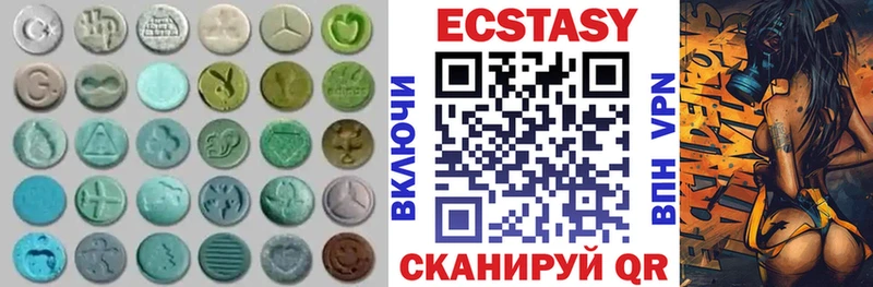 Ecstasy VHQ  Норильск 