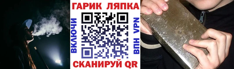 даркнет сайт  Норильск  ГАШИШ Ice-O-Lator 