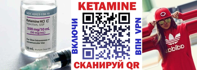 дарнет шоп  Норильск  Кетамин VHQ 