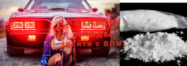 альфа пвп VHQ Семилуки