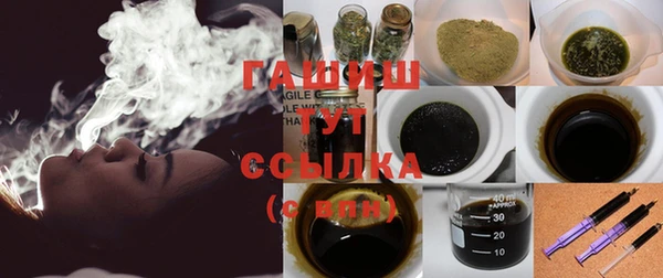 альфа пвп VHQ Семилуки
