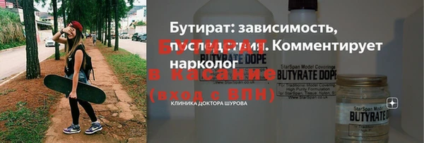 альфа пвп VHQ Семилуки
