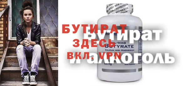прущая мука Семикаракорск