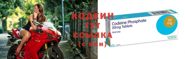 альфа пвп VHQ Семилуки