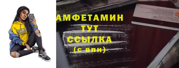 альфа пвп VHQ Семилуки