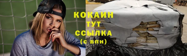 альфа пвп VHQ Семилуки