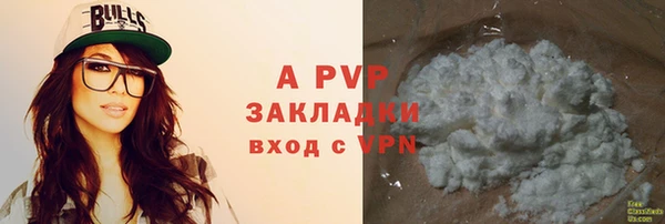 альфа пвп VHQ Семилуки