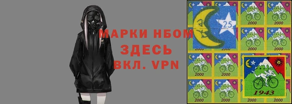 альфа пвп VHQ Семилуки
