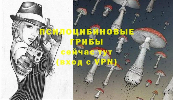 альфа пвп VHQ Семилуки