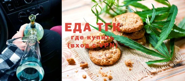 альфа пвп VHQ Семилуки