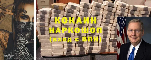 альфа пвп VHQ Семилуки