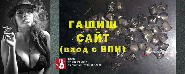 альфа пвп VHQ Семилуки