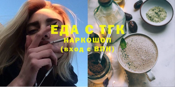 бошки Ишимбай