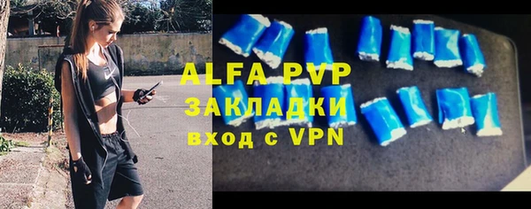 альфа пвп VHQ Семилуки