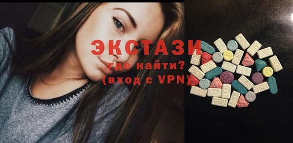 альфа пвп VHQ Семилуки
