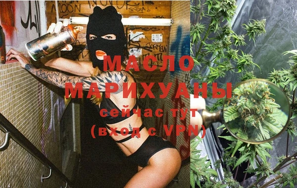 альфа пвп VHQ Семилуки