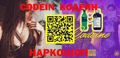 кокс Донецк