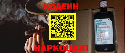 кокс Донецк