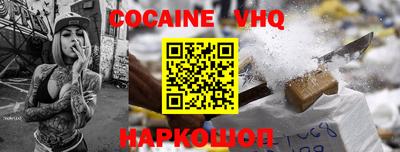 кокс Донецк