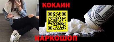 каннабис Донской