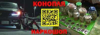 каннабис Донской