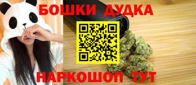 каннабис Донской