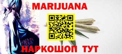 каннабис Донской