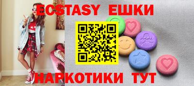 круглые Дубна
