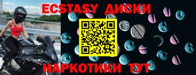 кокс Донецк
