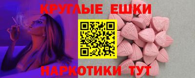 каннабис Донской