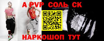 каннабис Донской