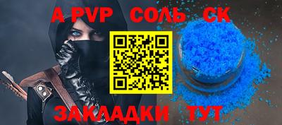 кокс Донецк