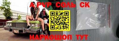 каннабис Донской