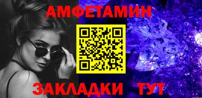 молекула духа Абакан