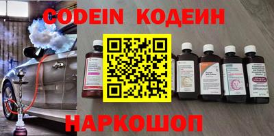 кокс Донецк