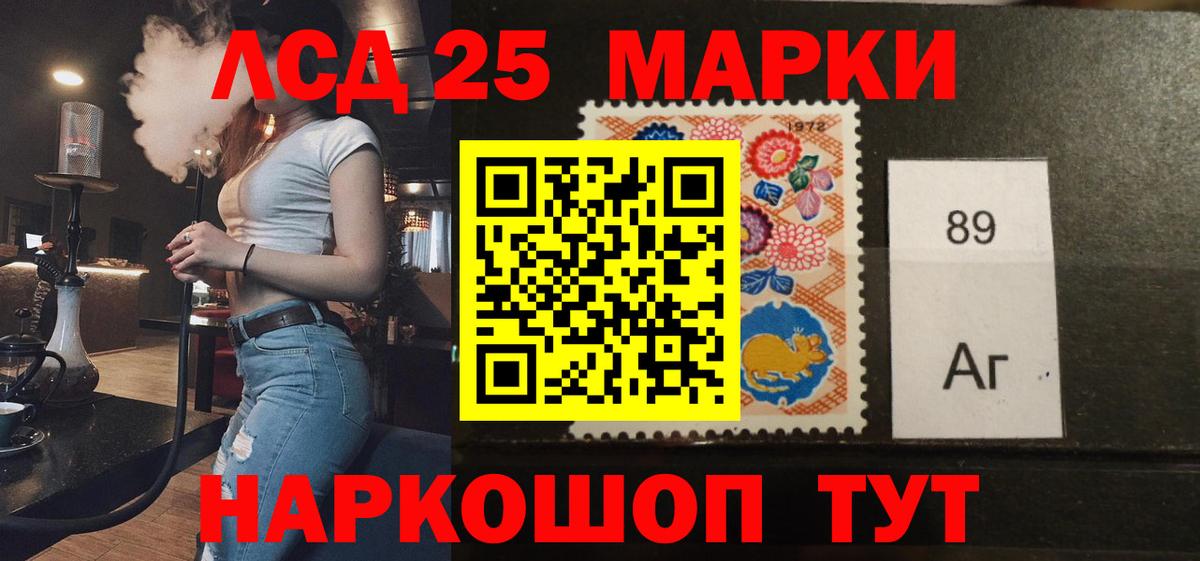 KRAKEN как войти  Вход с VPN  Норильск  ЛСД экстази кислота  LSD-25 экстази ecstasy 