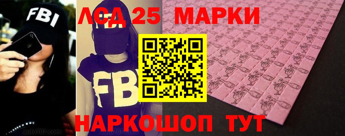 ЛСД экстази кислота Норильск