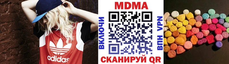 где найти наркотики  Норильск  МДМА VHQ 