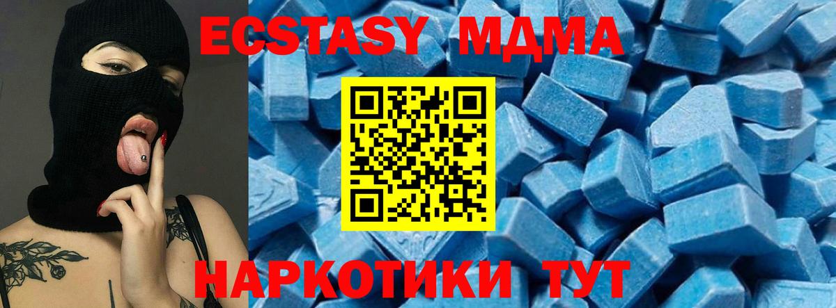 Меф  Норильск  Гашиш  Cocaine  Вход с VPN  Купить  LSD-25  Бошки Шишки  Мефедрон кристаллы 