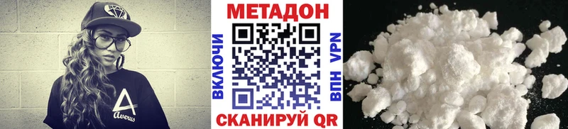 МЕТАДОН VHQ  цены наркотик  Норильск 