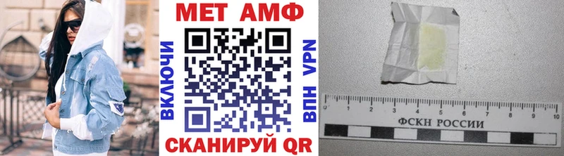 Метамфетамин мет  Норильск 