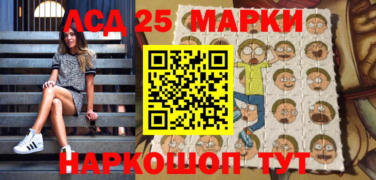 Марки NBOMe 1,5мг  Вход с VPN  Марки NBOMe 1,5мг  Норильск 