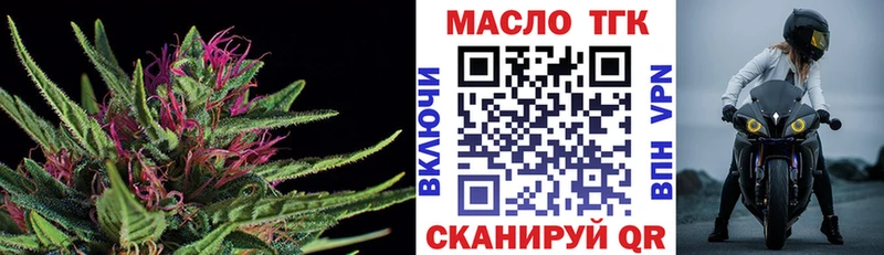 ТГК концентрат  Норильск 