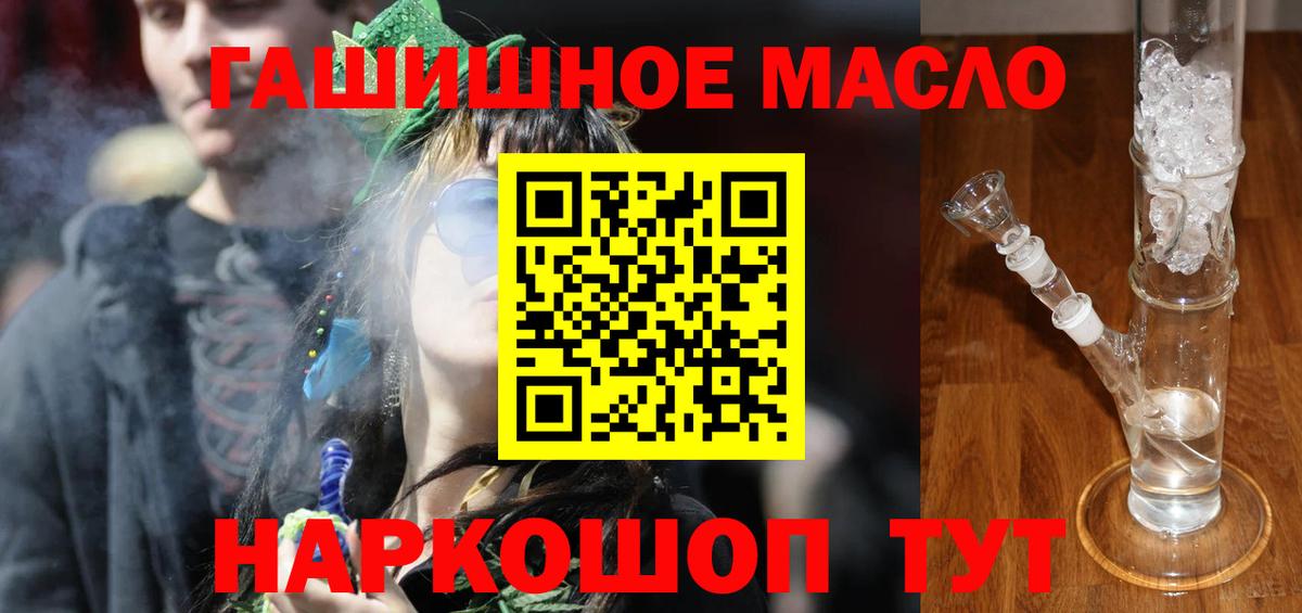 Норильск  ТГК вейп с тгк  Вход с VPN 