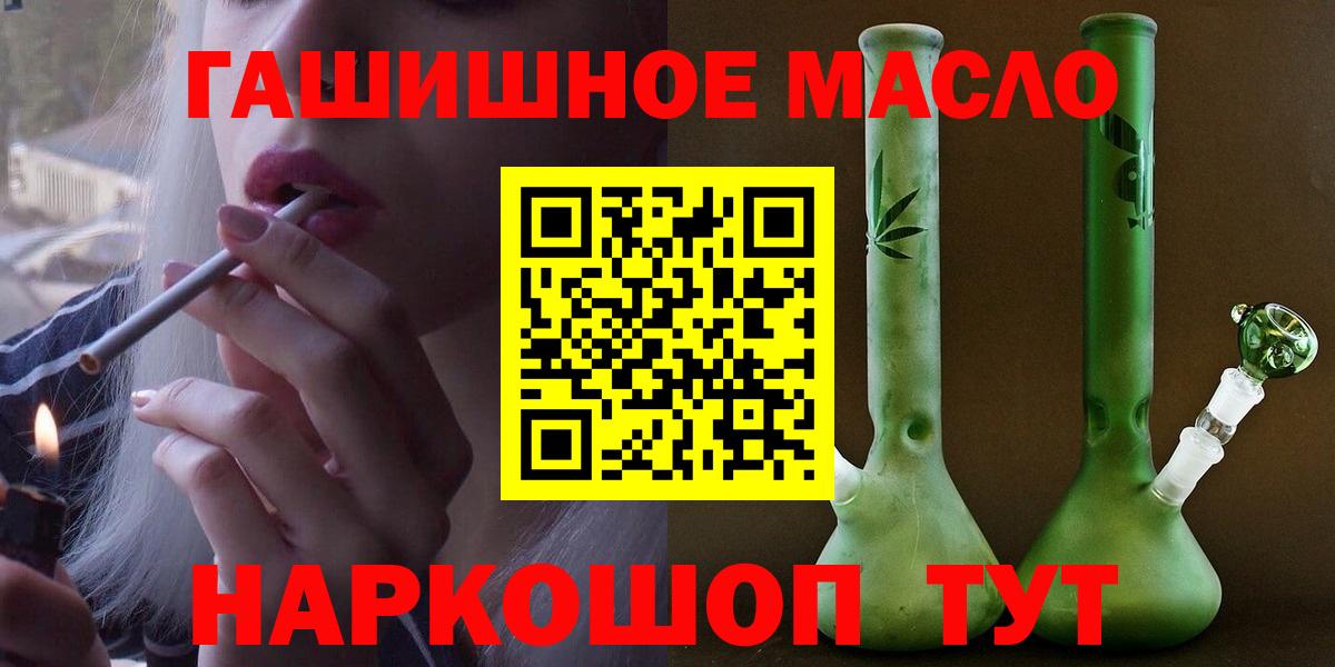 Дистиллят ТГК вейп Норильск