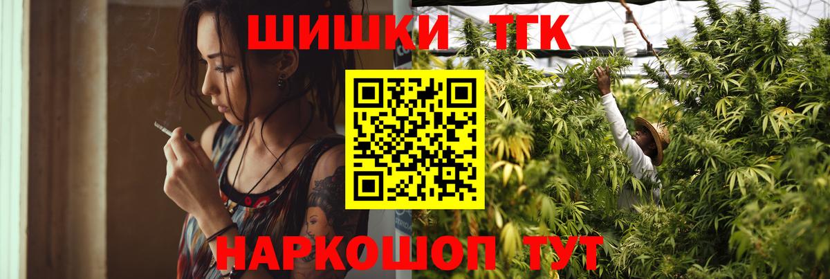 Каннабис SATIVA & INDICA Норильск